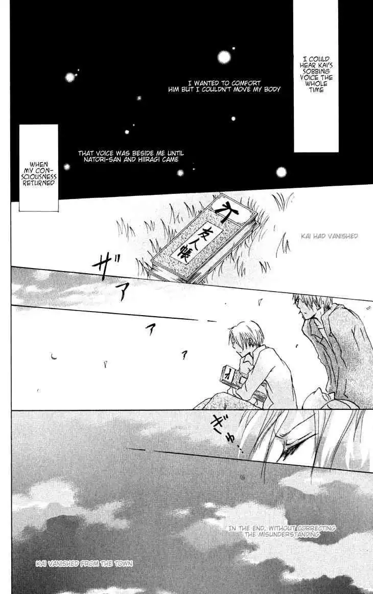 Natsume Yuujinchou Chapter 22 28